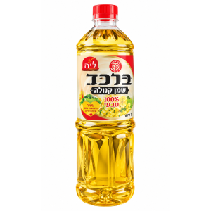 Mirin Takara Japones X 1l